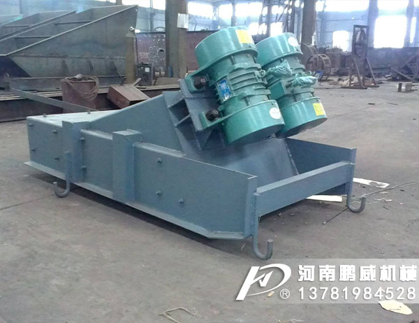 電機(jī)振動給料機(jī)的分類及其區(qū)別